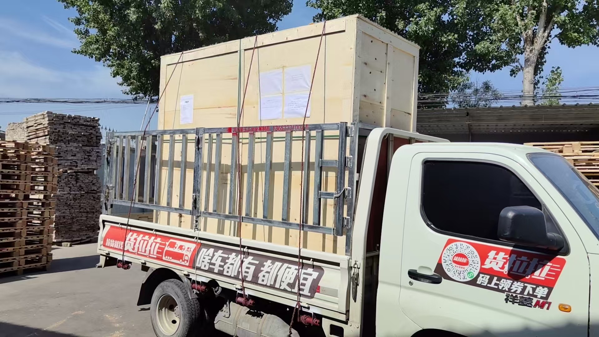 巴彦淖尔市免熏蒸托盘木托盘 - 厂家